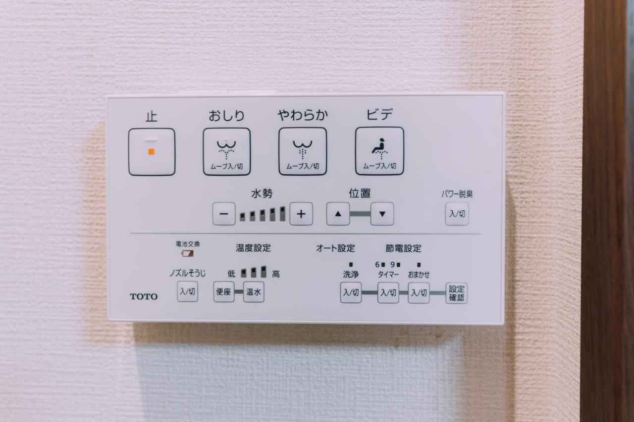 Mist - Japanese House With Private Outdoor Sauna Osaka Dış mekan fotoğraf